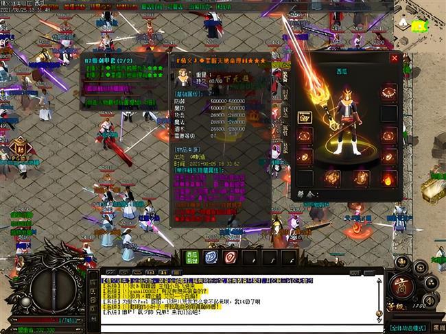 传奇极品攻略:手把手教你飞升成神 传奇极品攻略:手把手教你飞升成神