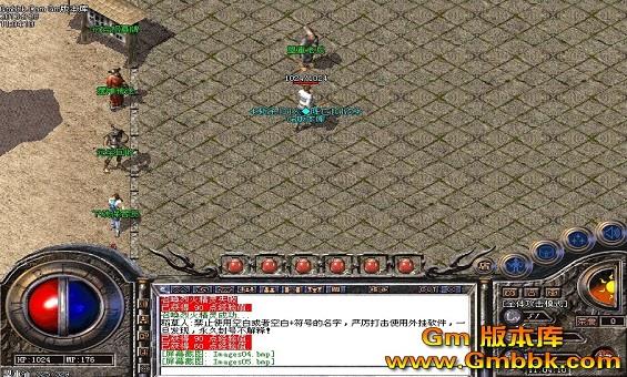 传奇白日门龙人在哪 传奇白日门龙人在哪