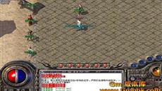 传奇白日门龙人在哪 传奇白日门龙人在哪